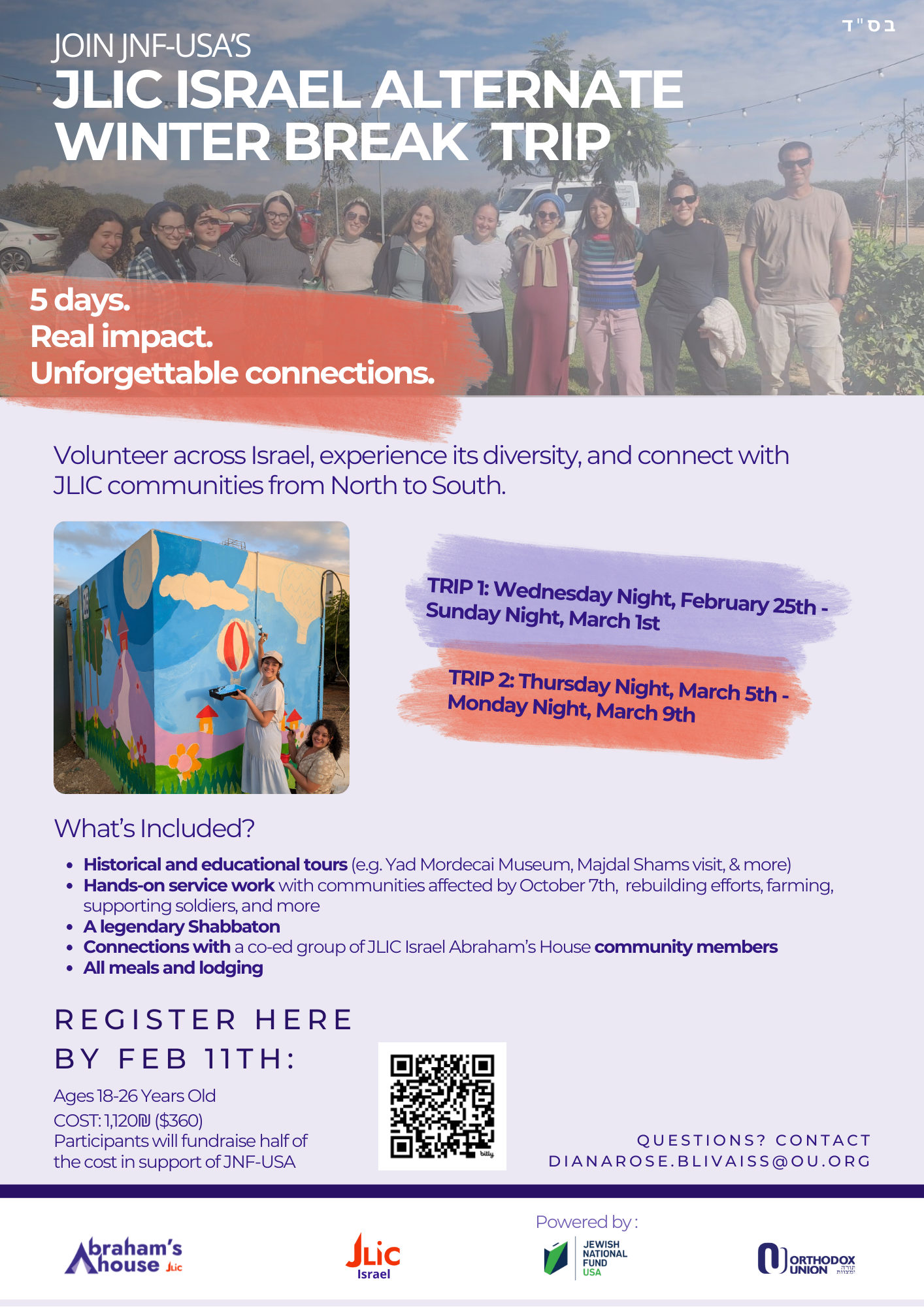 Alt Winter Break Flyer